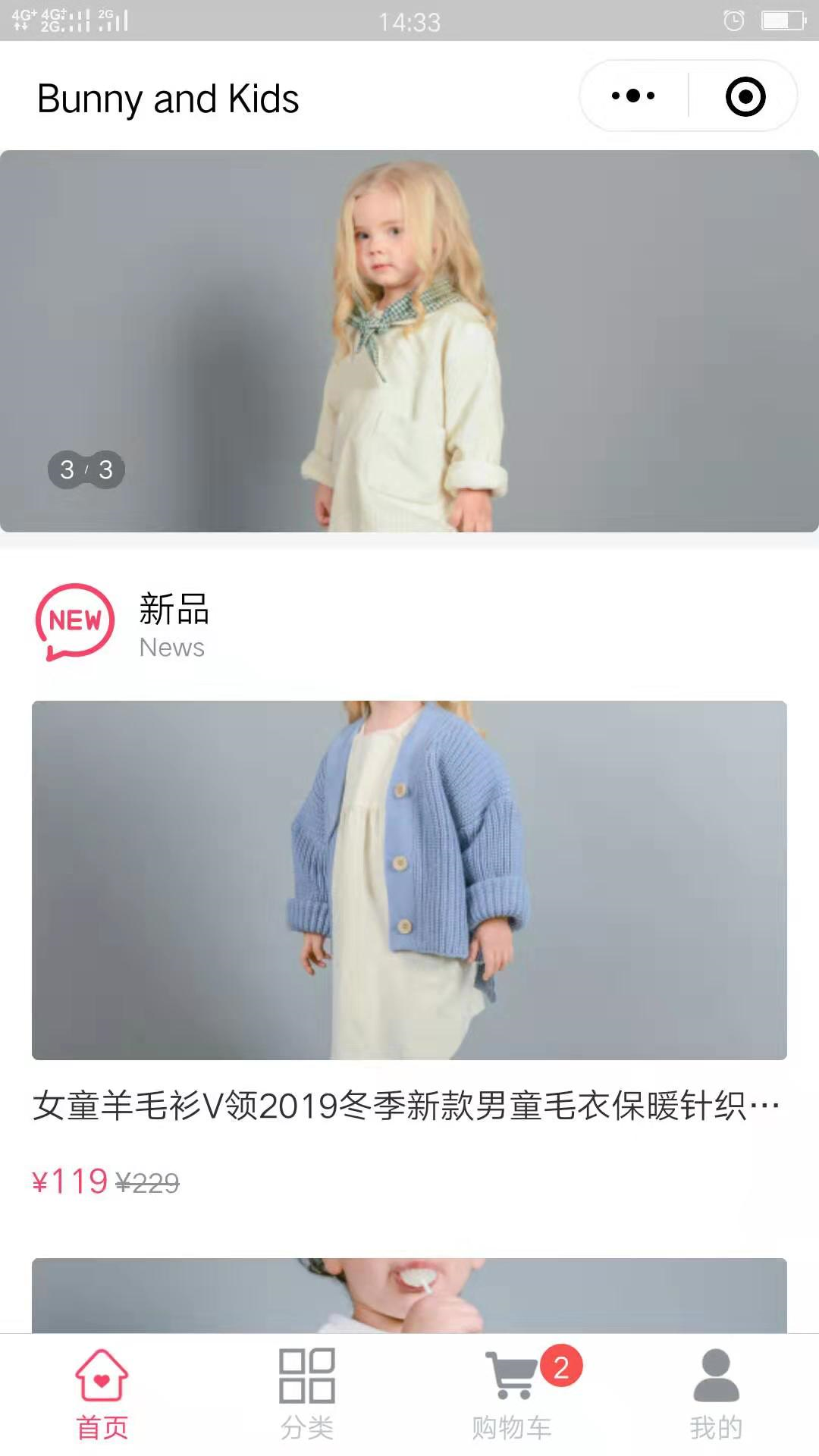 服装行业是否适应新零售商城模式呢？店管家为你解答